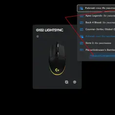 Logitech G102 LIGHTSYNC z menu profili gier, w tym Apex Legends i Dota 2.