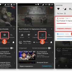 Jak pobrać z YouTube na Androida - proste sposoby bez problemów